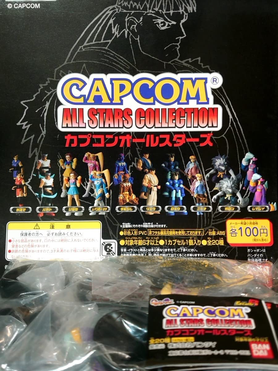 Amazon | フルカラーR カプコンオールスターズ 全20種 台紙POP付き